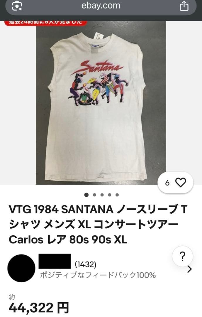 80s サンタナ NEW SANTANA BAND 86年ツアー Tシャツ XL