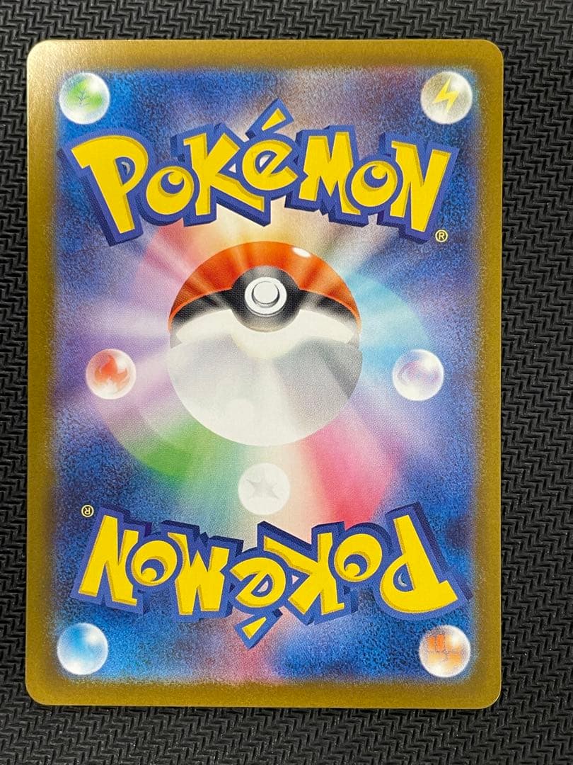 ポケモンカード メガリザードンX ex SAR 110/080