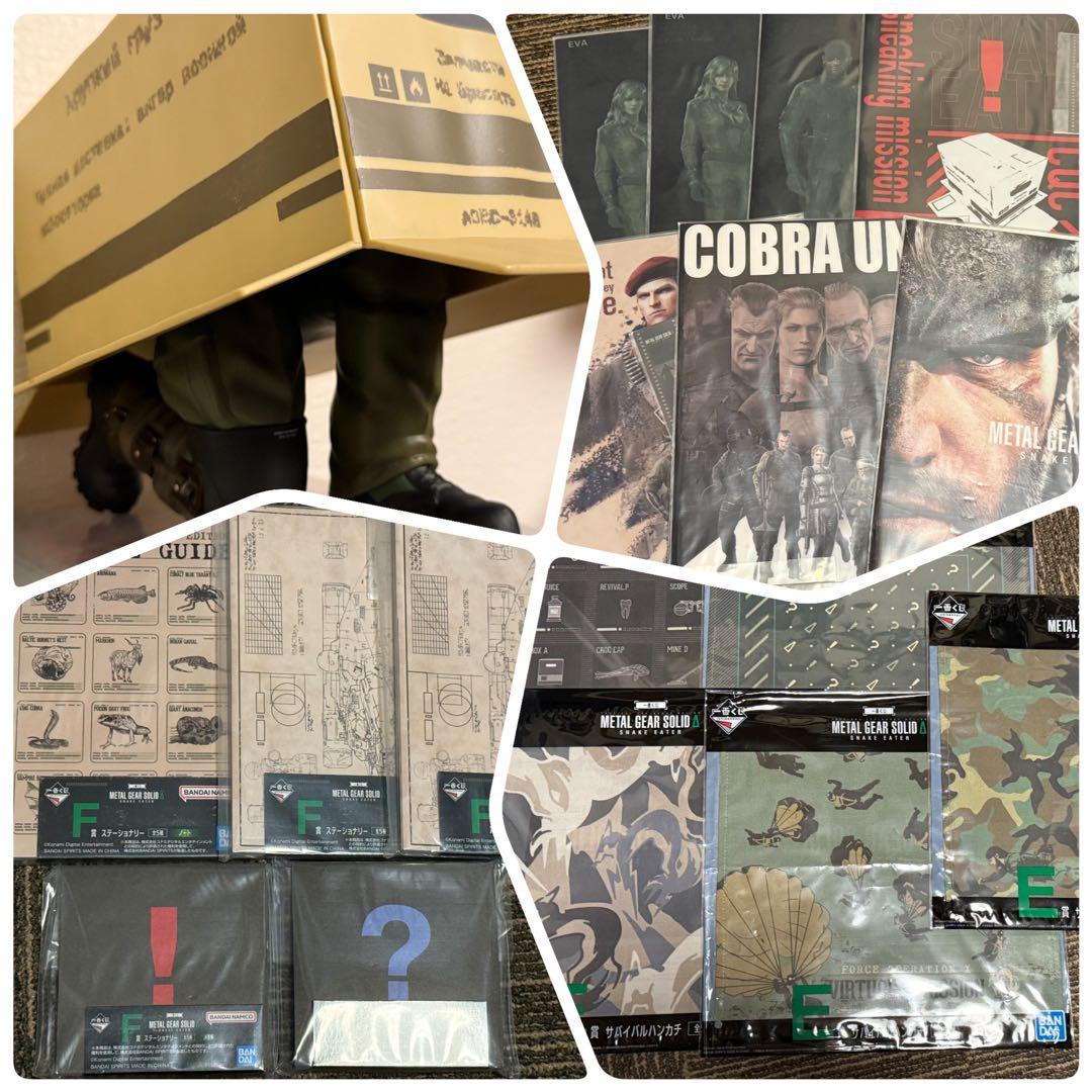 一番くじ　メタルギアソリッド A賞　ダンボール潜入ティッシュケース