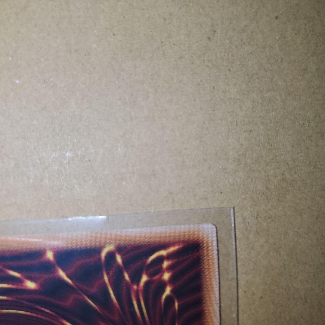 遊戯王　神炎皇ウリア値段交渉OK