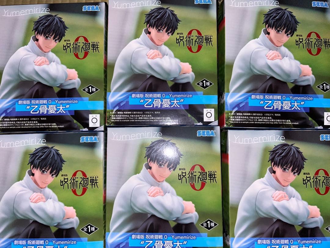 劇場版 呪術廻戦 O Yumemirize 乙骨憂太　フィギュア　6個セット