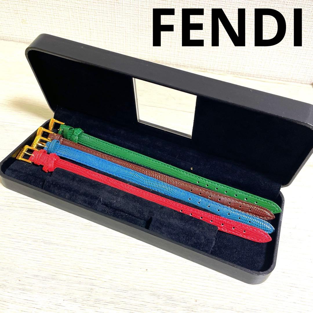 【美品SALE】フェンディ FENDI 640L チェンジベルト4色 時計なし