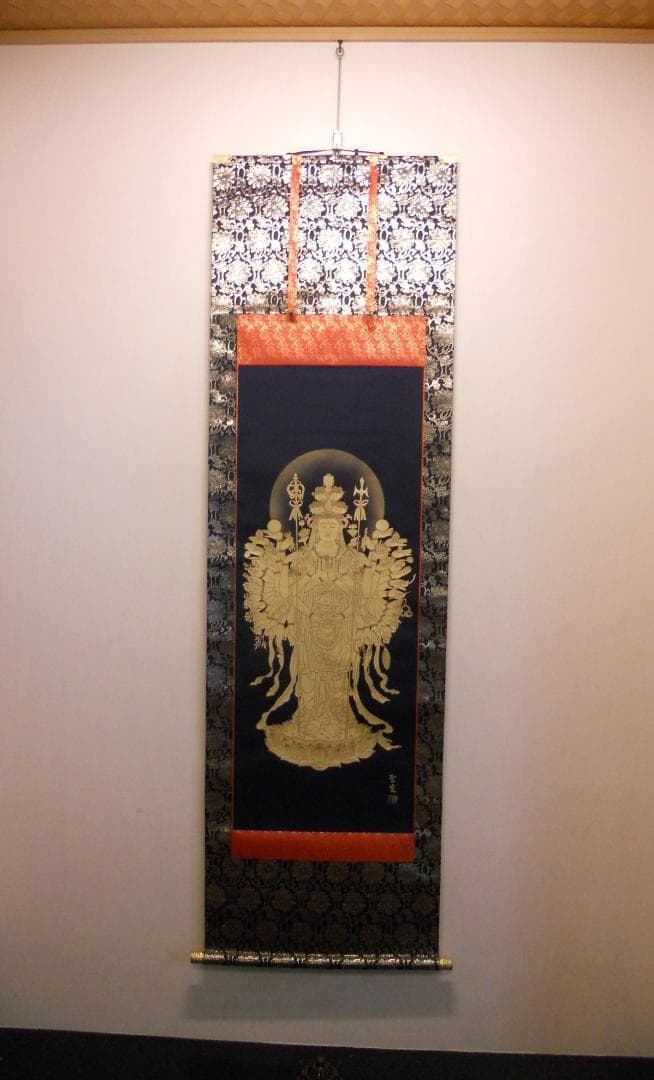 掛け軸 聖空 作 紫金 千手観音 守護軸 絹本 希少 軸装 茶道具 掛軸 美品