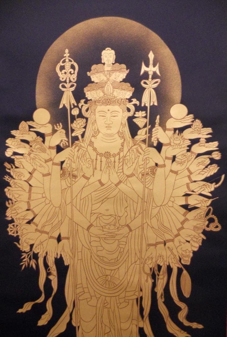 掛け軸 聖空 作 紫金 千手観音 守護軸 絹本 希少 軸装 茶道具 掛軸 美品