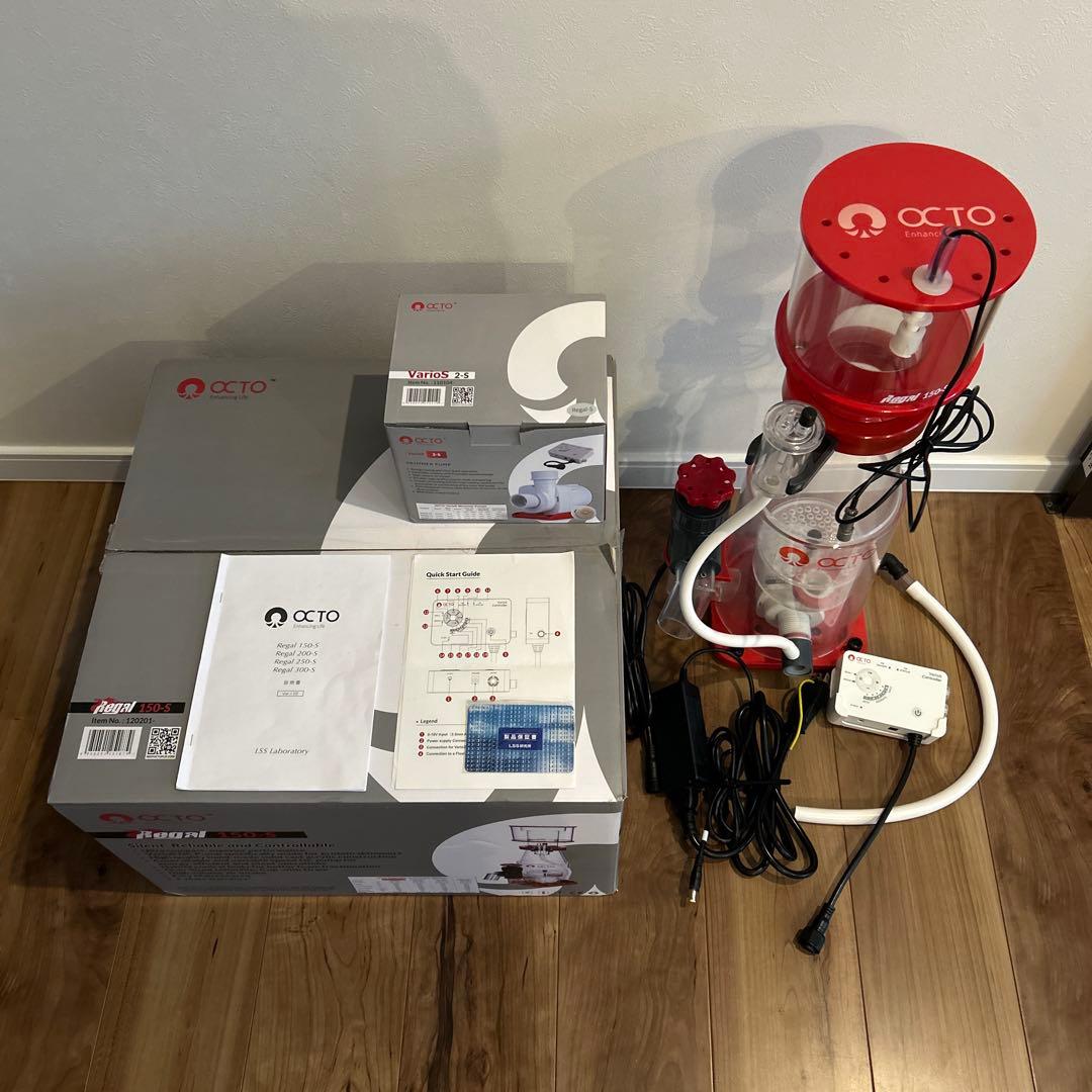 【中古品】 OCTO Regal 150-S プロテインスキマー