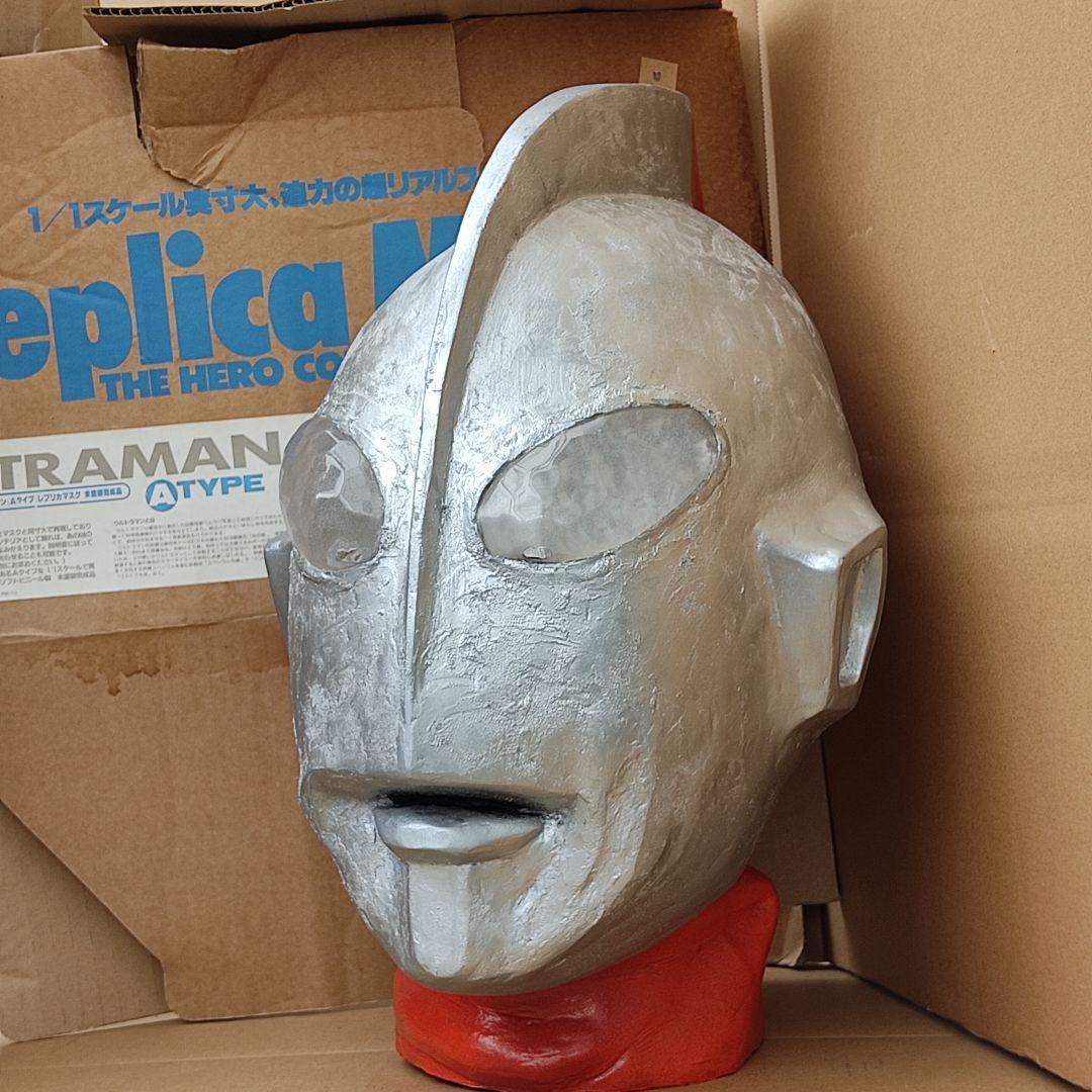 ウルトラマン　１／１マスク レプリカマスク　完成品　ウェーブ　初代