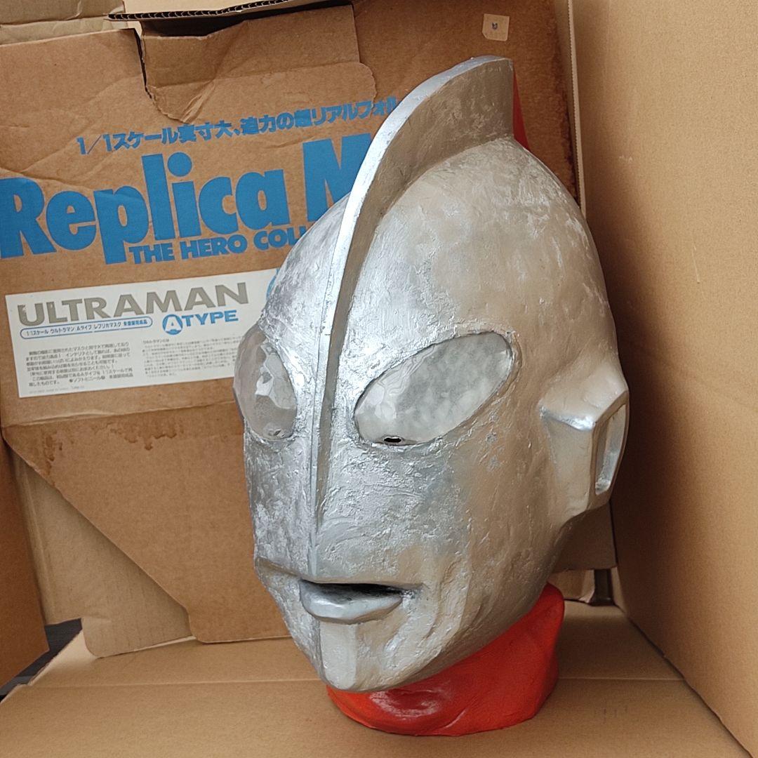 ウルトラマン　１／１マスク レプリカマスク　完成品　ウェーブ　初代
