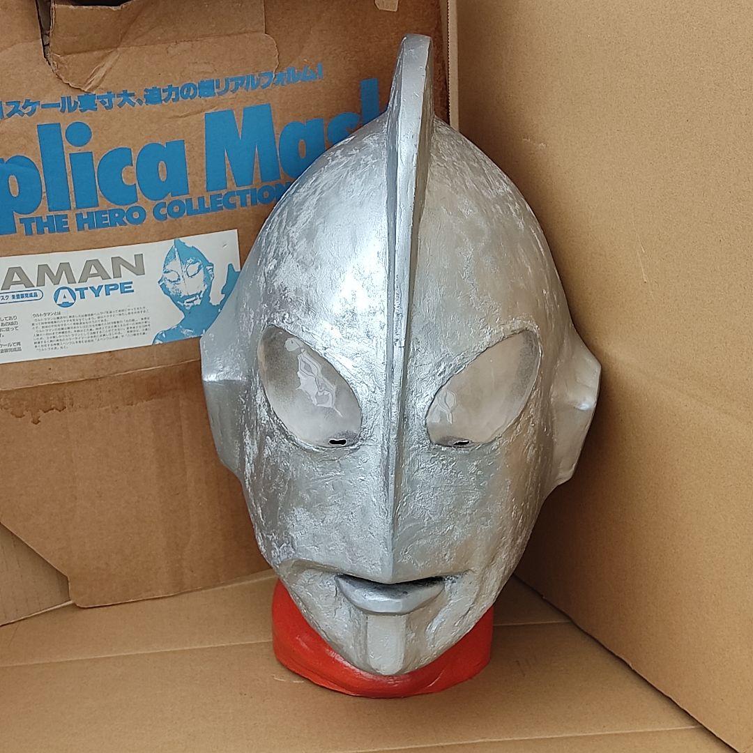 ウルトラマン　１／１マスク レプリカマスク　完成品　ウェーブ　初代