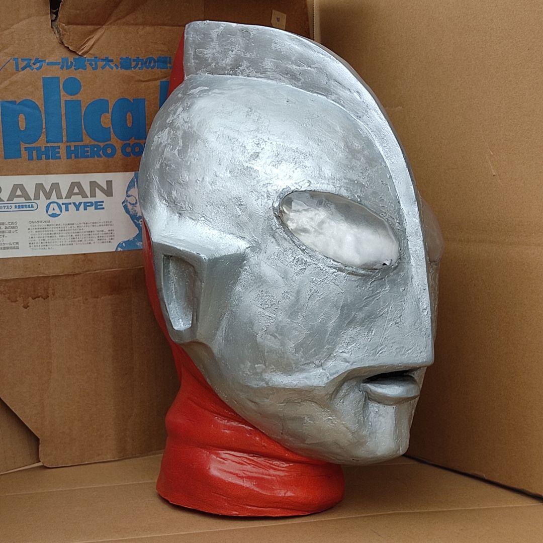 ウルトラマン　１／１マスク レプリカマスク　完成品　ウェーブ　初代