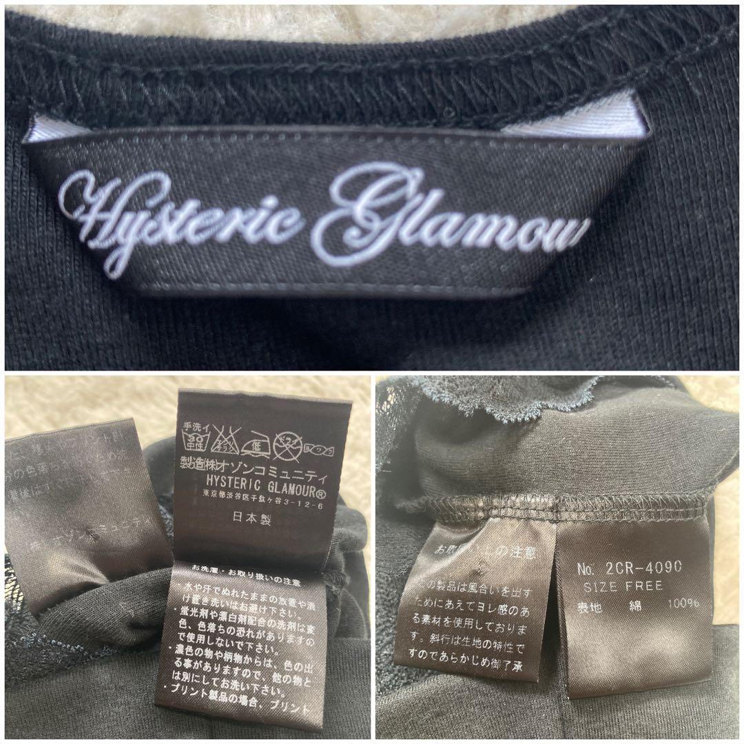 希少・人気デザイン✨Hysteric Glamour 　タンクトップ　ヒスガール