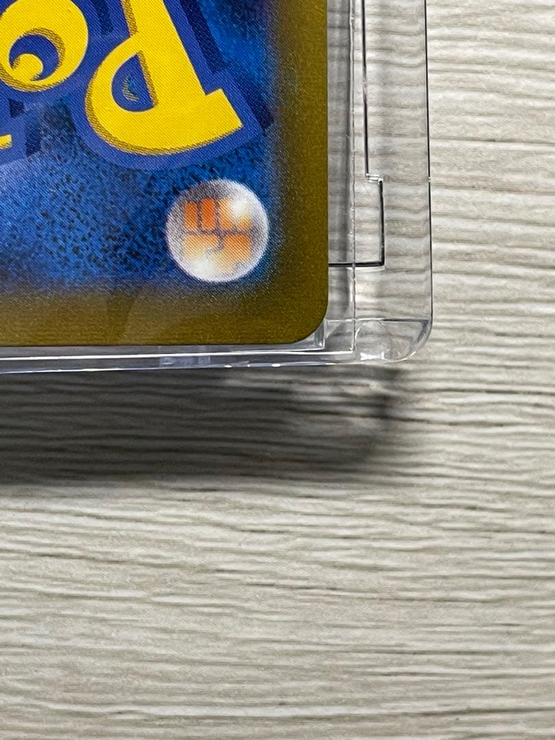 ポケモンカード アセロラの予感 横線なし