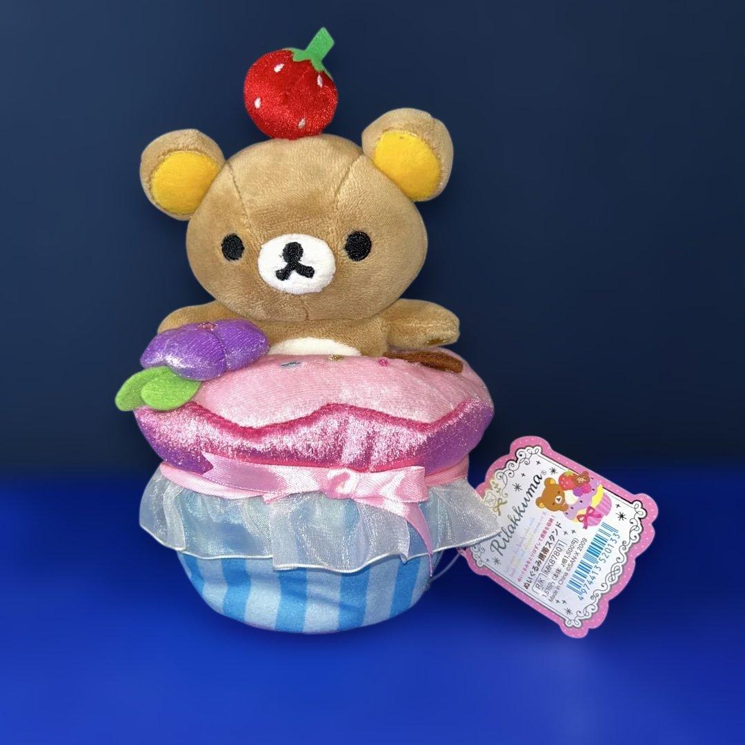 【貴重】リラックマぬいぐるみグッズ　まとめ売り