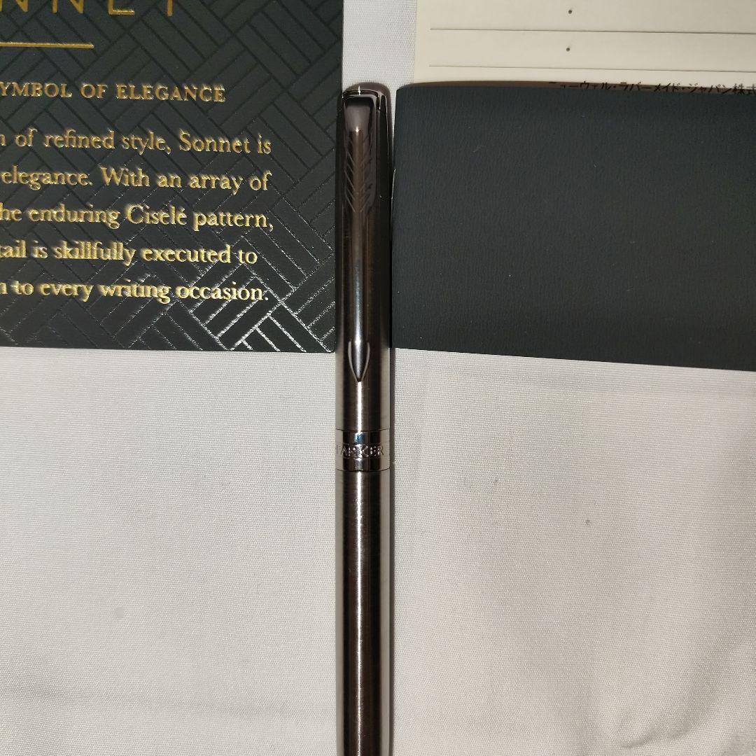 【希少:東京メトロ】Parker Sonnet ボールペン ステンレススチール
