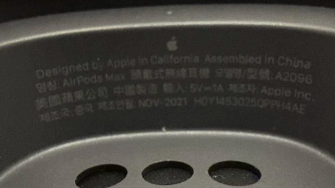 【正規品】AirPods Max 本体 スペースグレー