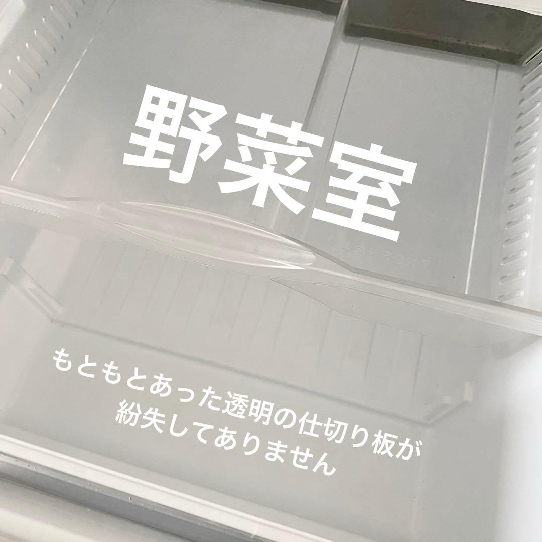 Panasonic 冷蔵庫 2017年製 ノンフロン冷凍冷蔵庫NR-C37FM