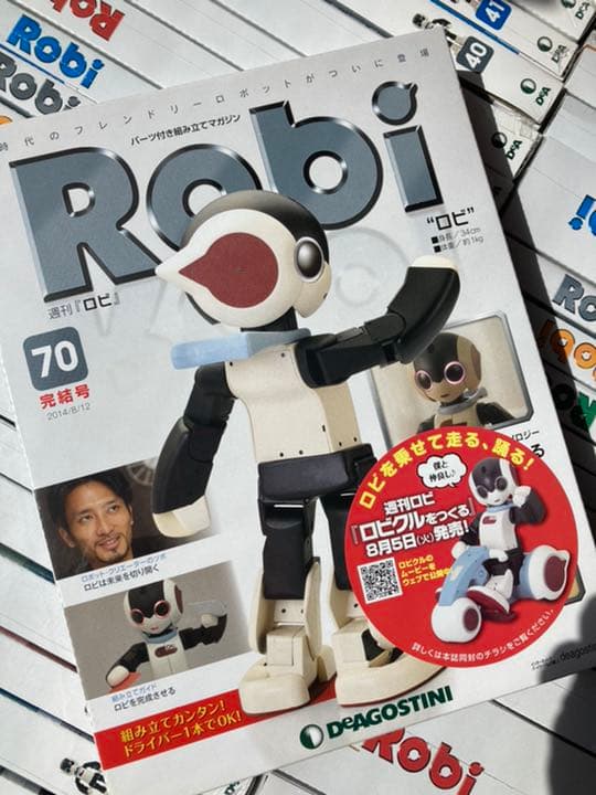 Robi 1から70すべて未開封
