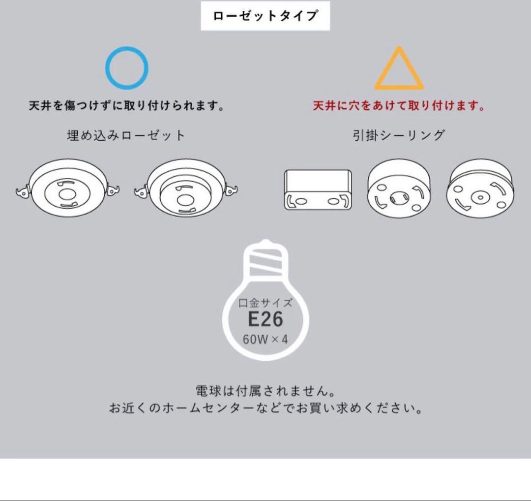 シーリングファン LED対応 リモコン付き 4灯