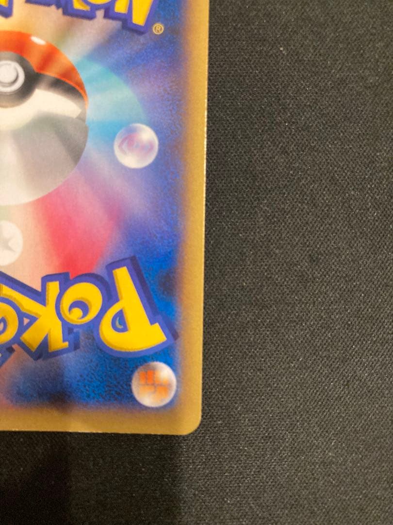 ポケモンカード　イベルタルEX SR XY1 コレクションY 063/060