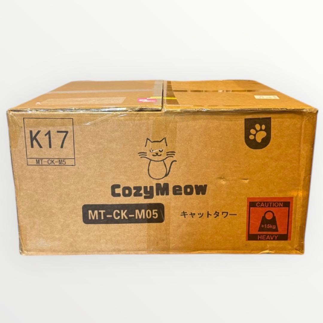 キャットタワー 木製 スリム 宇宙船 据え置き 厚さを増した板材 多頭飼い 爪研