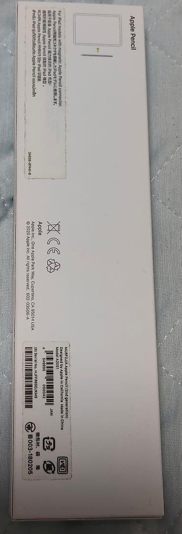 iPad Pro 12.9インチ (第5世代) 256GB Wi-Fi