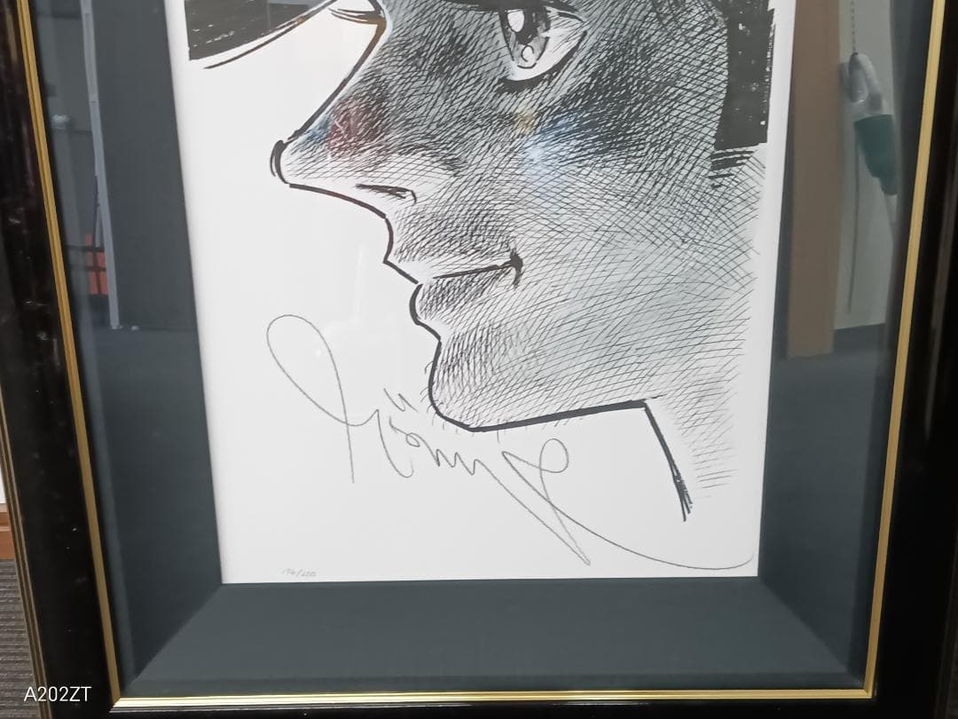 ちばてつや 『あしたのジョー』　矢吹丈 複製版画 高森朝雄 直筆サイン