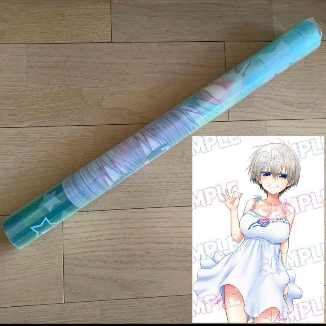 宇崎ちゃんは遊びたい　A1クリアポスター