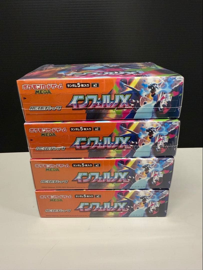ポケモンカード　インフェルノX シュリンク付き4box