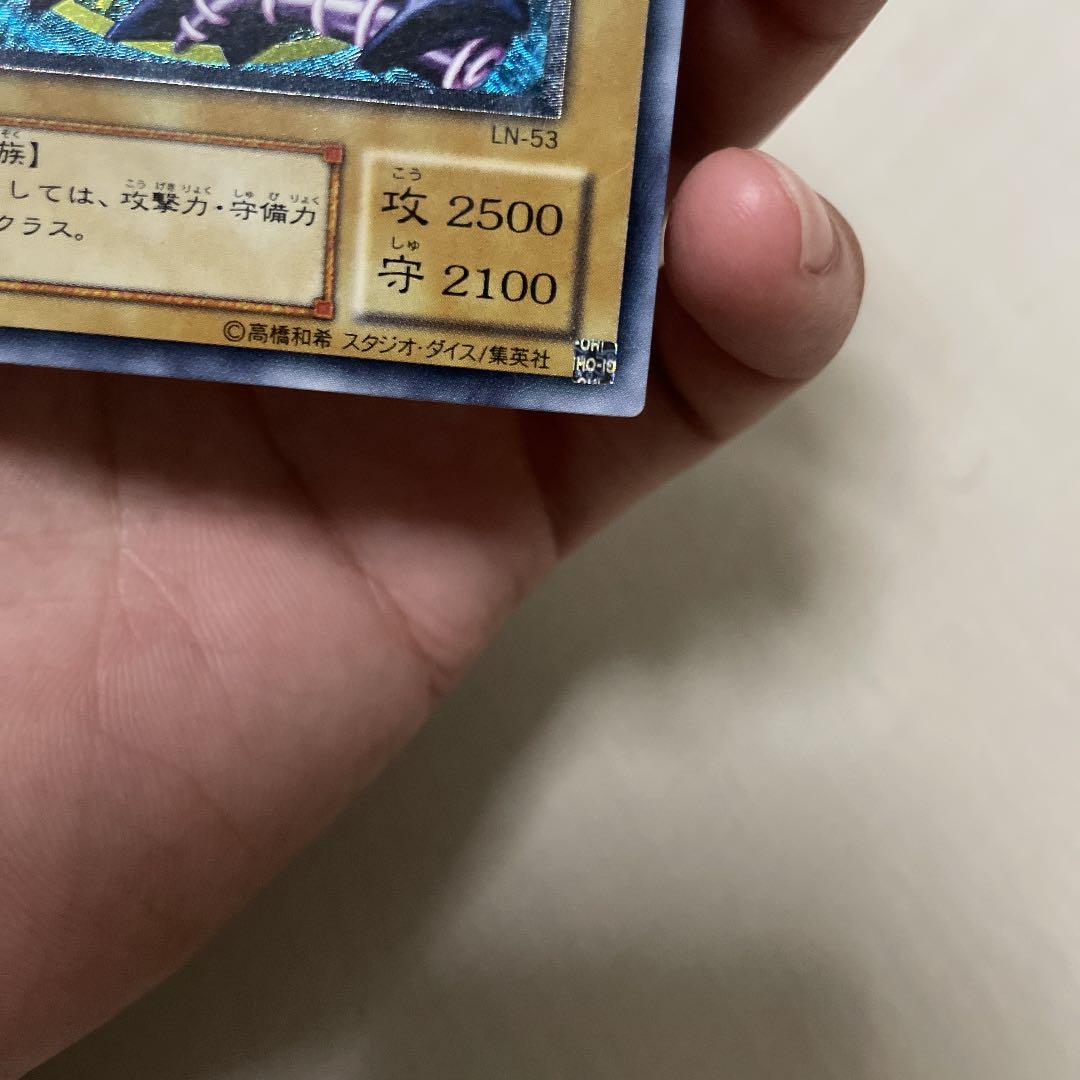 【超美品】遊戯王 ブラック・マジシャン　レリーフ　初期