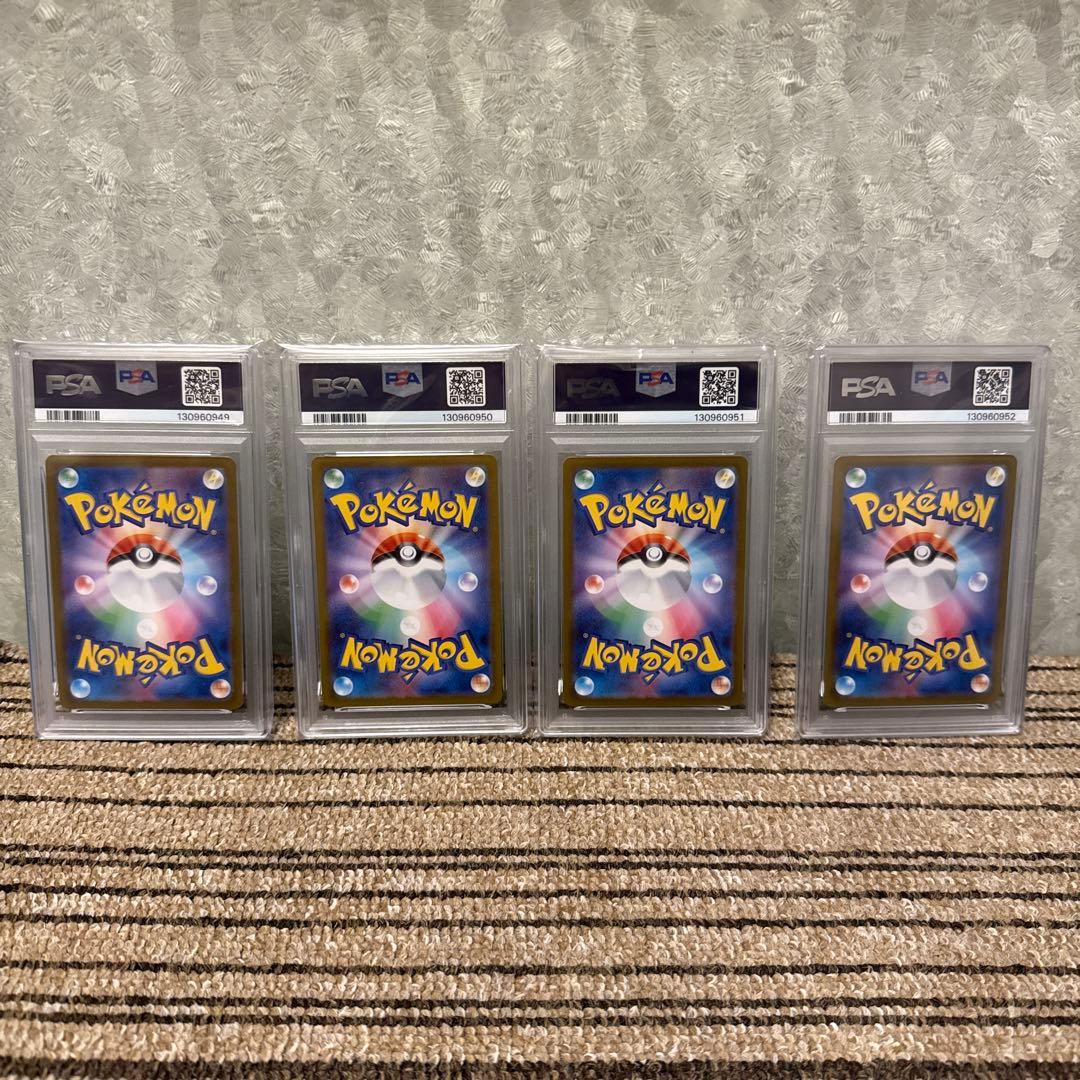 【4連番】ポケモンカード アセロラのいたずら SR SAR PSA10 4連番