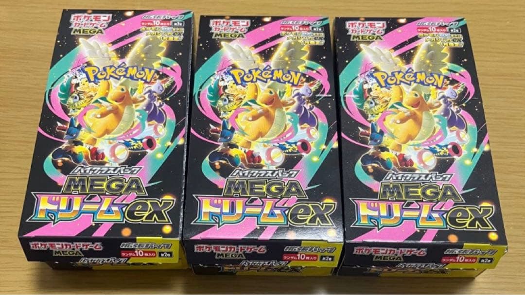 ポケモンカード　メガドリームex　3BOX シュリンクなし　ペリペリなし
