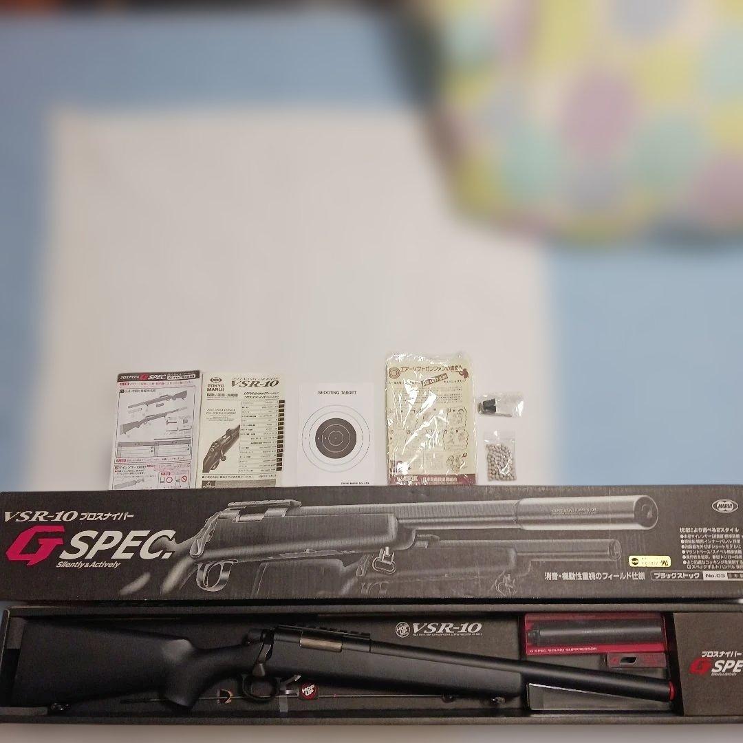 東京マルイ製 VERSION VSR-10 G SPEC