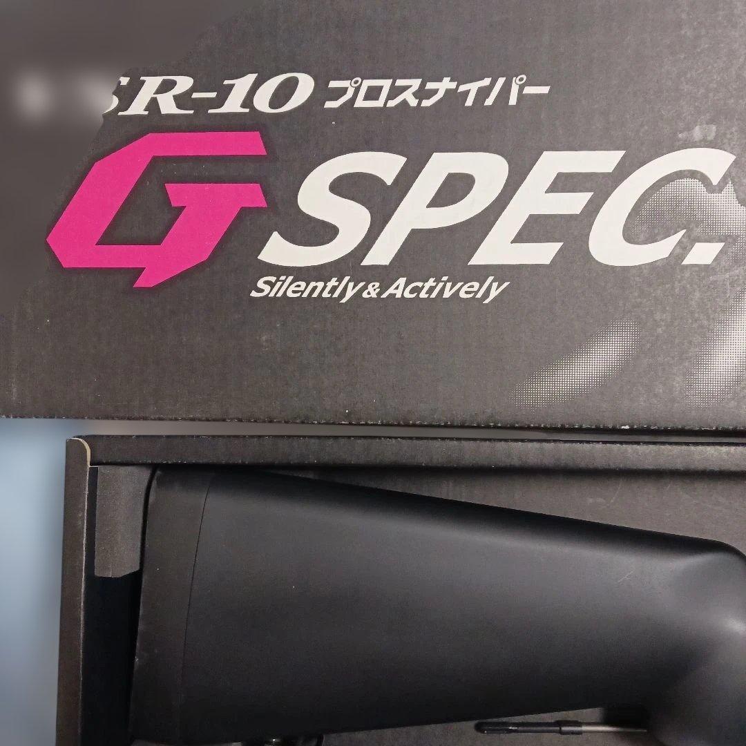 東京マルイ製 VERSION VSR-10 G SPEC