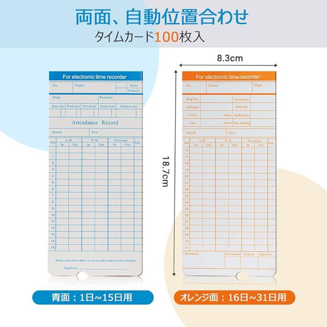 Tera タイムクロック100枚のタイムカード付き（両面,月次）従業員出勤打刻レ