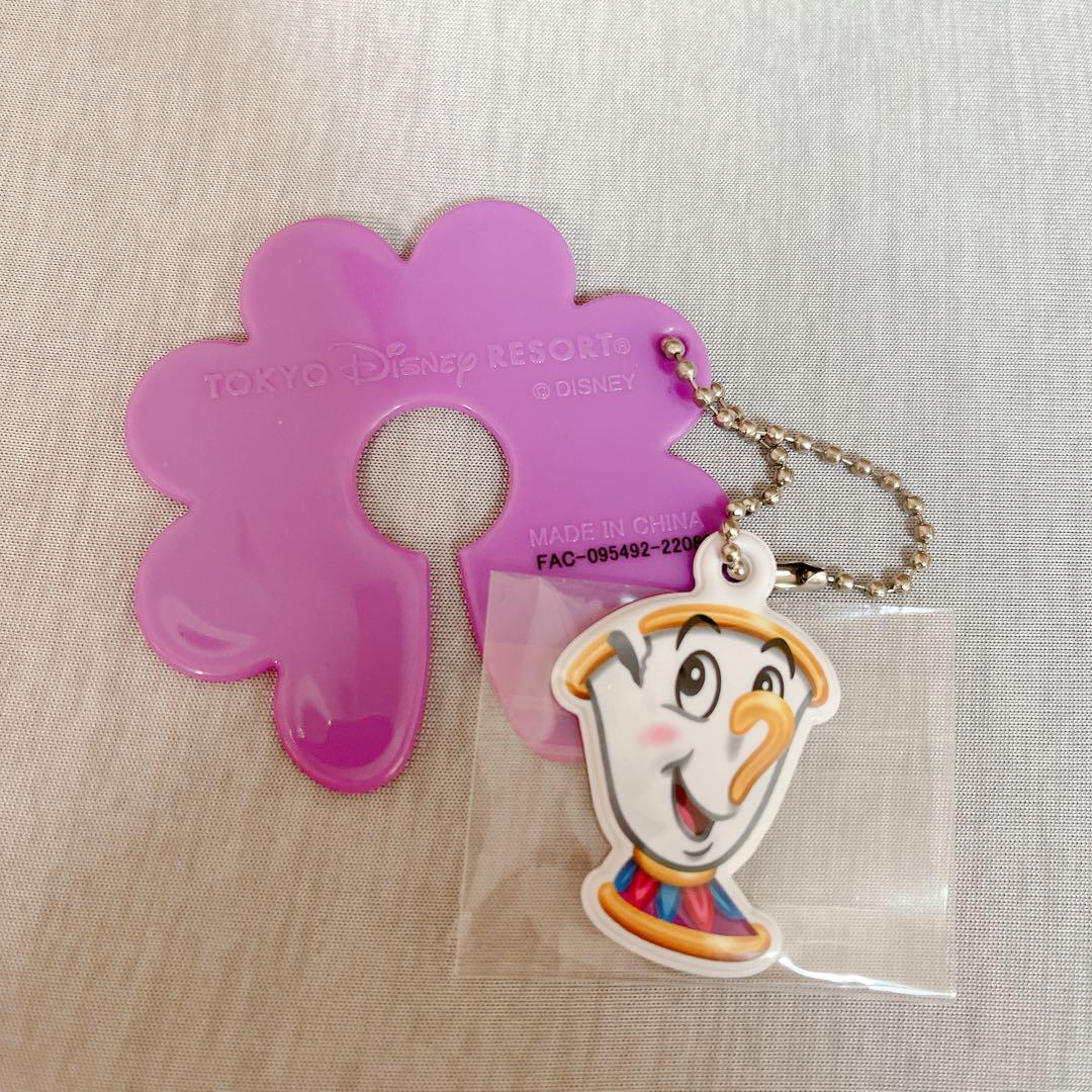 留め具 キーホルダー 美女と野獣 ディズニーランド お土産