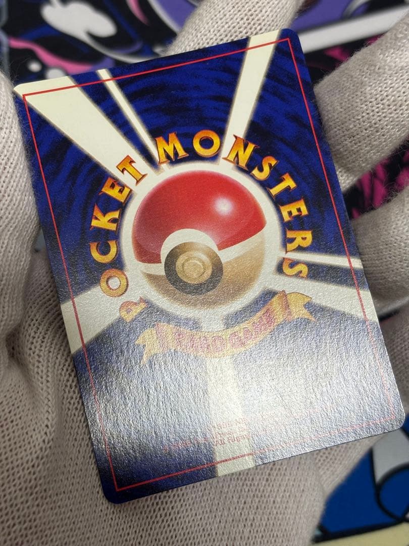 カツラのリザードン ★ジム拡張第2弾 闇からの挑戦 【旧裏】