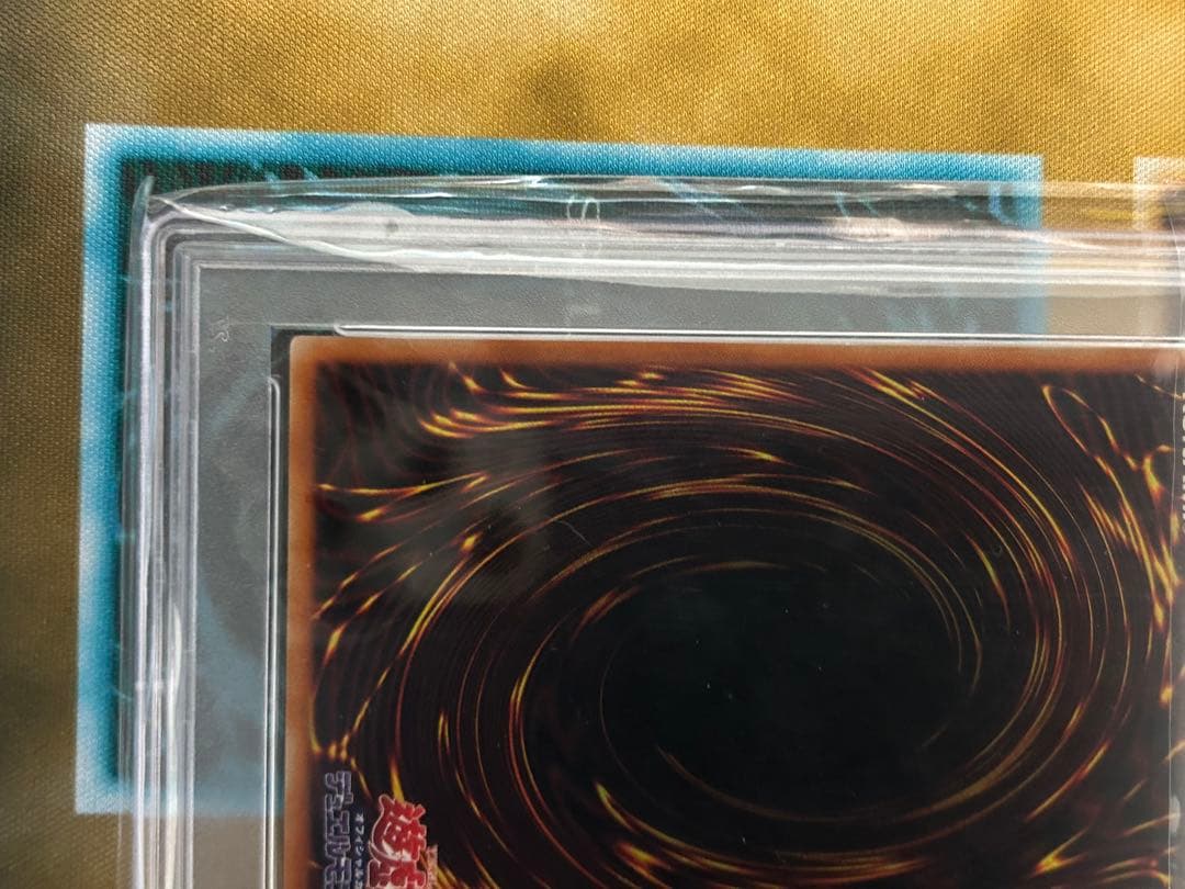 限*人様 【極美品】遊戯王 究極竜騎士 プリズマ PSA10