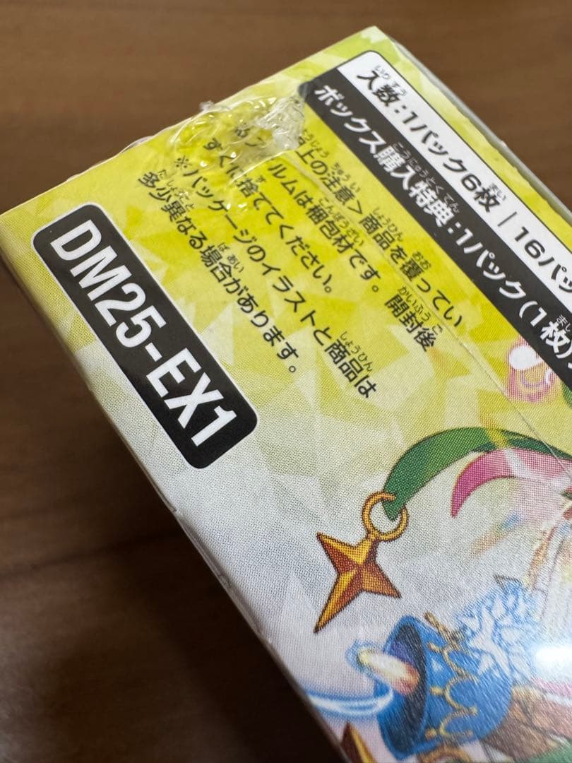 最安値　デュエマ 愛感謝祭ヒロインBEST 2BOX シュリンク付