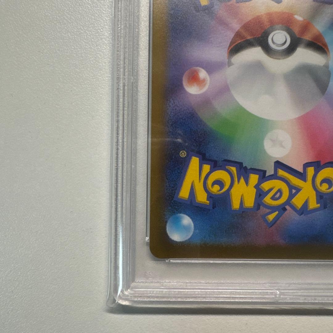 シャクヤ SR S6K 漆黒のガイスト 082/070 PSA10