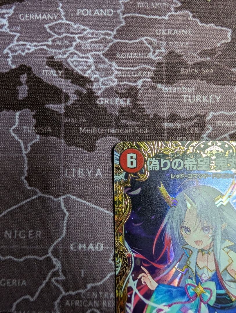 偽りの希望 鬼丸「終斗」金トレジャー　鬼丸ピリオド　デュエマ