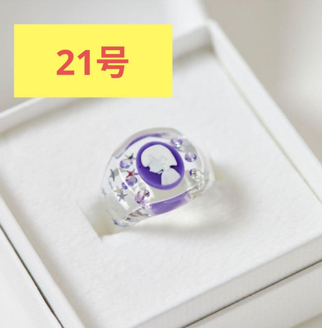 ずとまよ NIRA STARDUST RING にら スターダストリング 21号