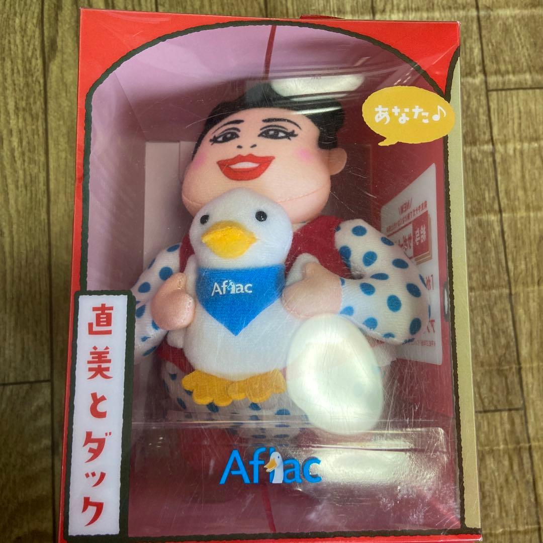 直美とダック　AFLAC アフラック　非売品　ぬいぐるみ