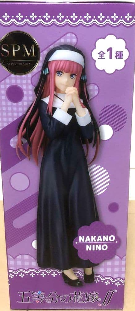 五等分の花嫁　スーパープレミアム　フィギュア　中野二乃　シスター