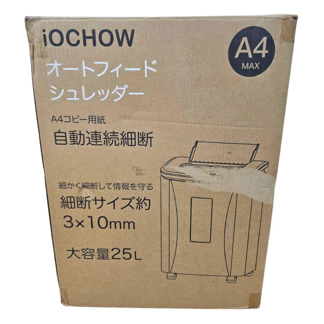 未使用品 iOCHOW オートフィードシュレッダー SZJ2 160枚 25L