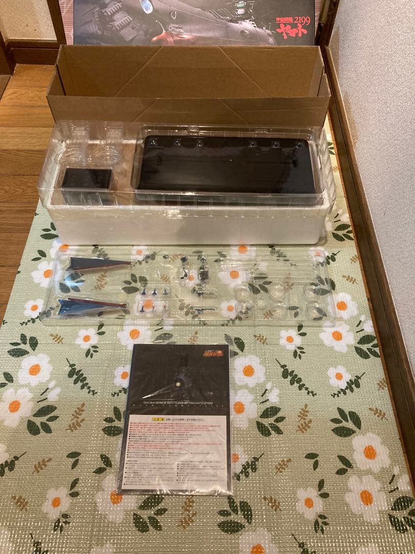 超合金魂 GX-64 宇宙戦艦ヤマト2199 BANDAI　フィギュア