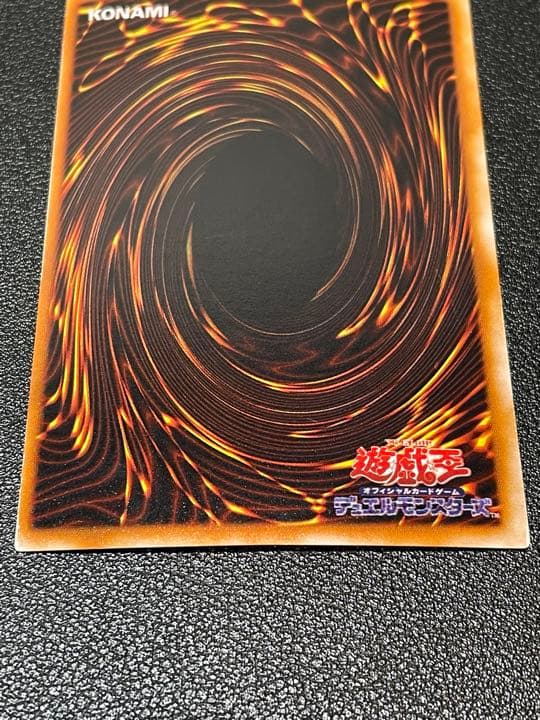 遊戯王 青眼の白龍 ブルーアイズ・ホワイト・ドラゴン 2期 ②