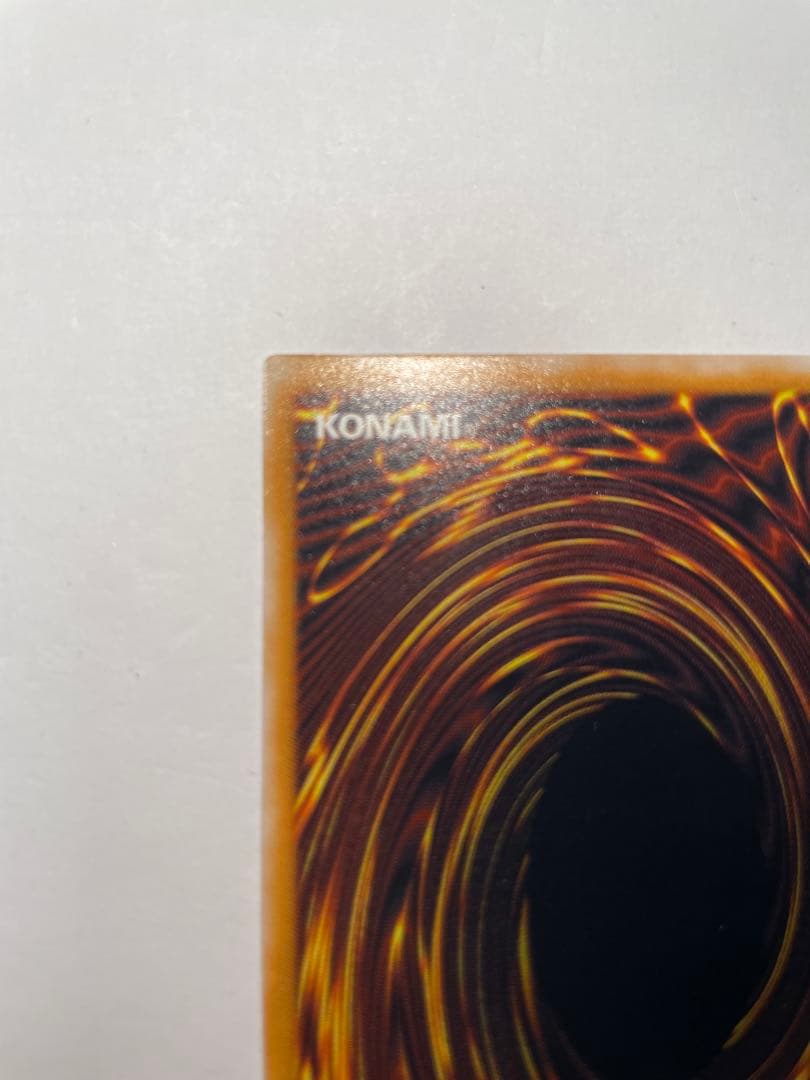 遊戯王　青眼の白龍　レリーフ　SM-51 ブルーアイズ　青艶