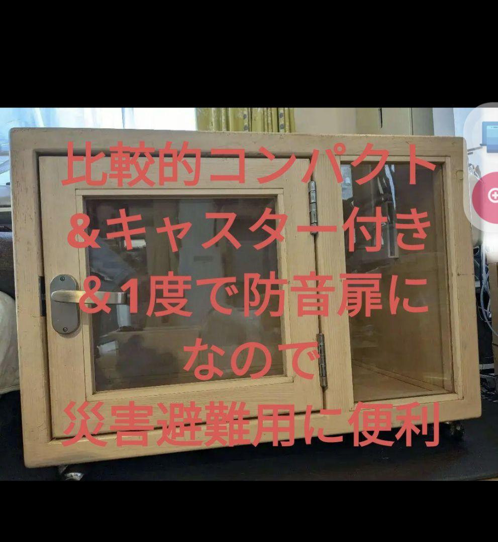 防音ケージ　防音犬小屋　防音ゲージ　オーダーメイド 工房　犬小屋製作工房Ｋ