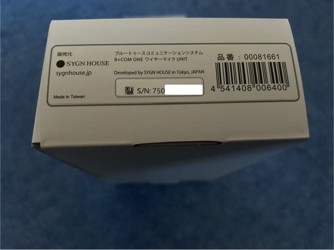 B+COM ONE（ビーコムワン）ワイヤーマイクユニット