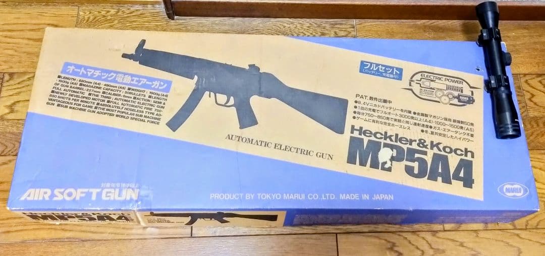 東京マルイ　mp5a4