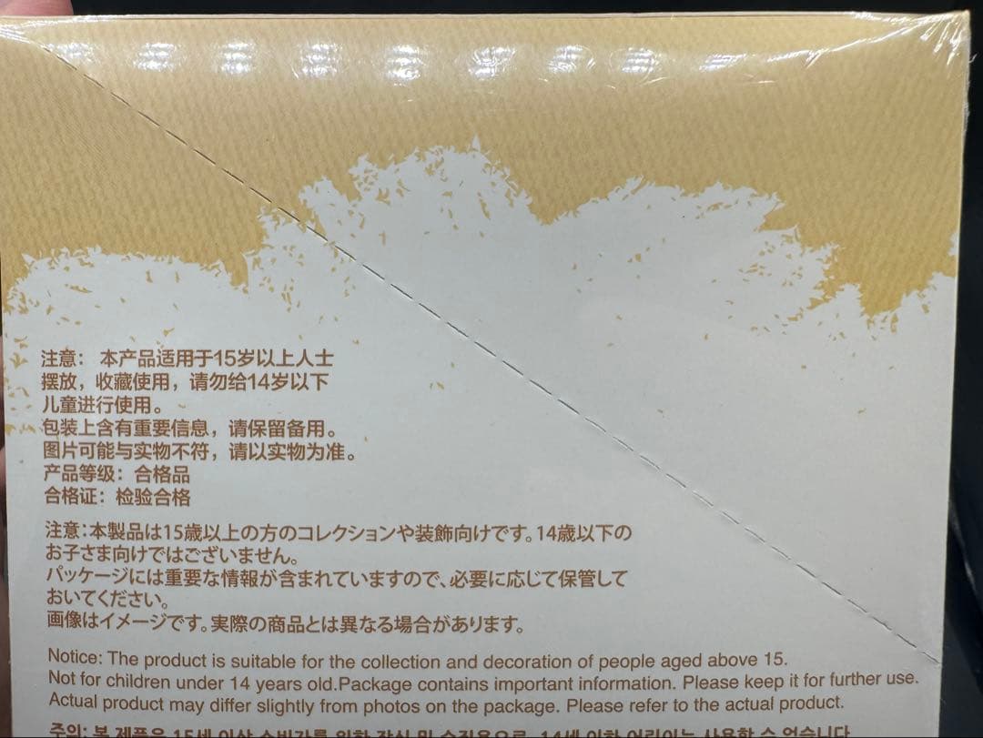 カルピスソーダさん専用